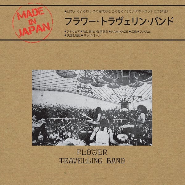 FLOWER TRAVELLIN' BAND: Made in Japan LP