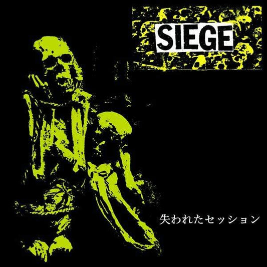 SIEGE: Lost Session '91 EP (smoke color vinyl)